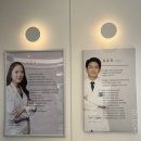 삼송서울치과 이미지