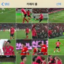 축구국가대표팀 친선경기 대한민국vs이란 이미지