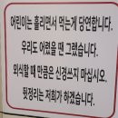청주 율량동 삼겹살 임지훈의 시골생고기 본점