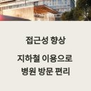 삼성서울가정의원 이미지