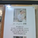 선현헤어 이미지