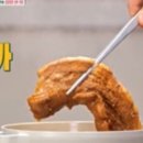 맛있다 - 수성구 상록로 21-18 | 맛있다