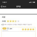 블랙매치샵 이미지