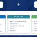 앤포스시스템