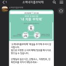 내차를부탁해