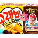 고래밥 이미지