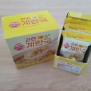 오뚜기 간편 건조블럭 계란국 후기