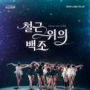 스페셜 아티스트 네이버블로그