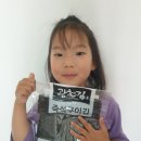 김*식1 - 미추홀구 낙섬동로 9 | 광천김 즉석구이 1호점 산본점 후기