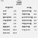 솟간장터