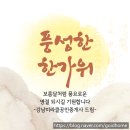 (강남)빛나는공인중개사사무소 이미지