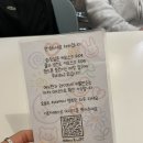 [대전카페] 송촌동 데이트 코스, 송촌동 카페 챠챠 내돈내산 재방문 후기