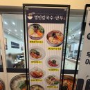 신화역사공원입구1 2 | 건대입구역 칼국수 맛집 찾는다면 명인칼국수 건대자양점 후기