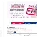 에넥스텔레콤 - 성남시 분당구 판교역로 166 | 에넥스텔레콤