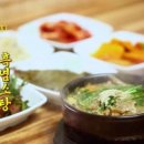 원기회관 이미지