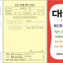 디자인탑치과기공소 네이버블로그