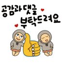 삼화부동산중개사무소 이미지