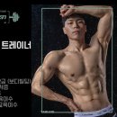 스페시맨 GYM 이미지