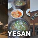 대일정육점 이미지