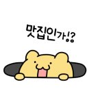 연창돼지숯한판