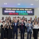 농소농협 이미지