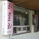 주공헤어샵 이미지