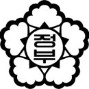 배내과의원 이미지