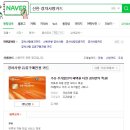 차사랑주유소 | 경차 주유카드 / 신한 경차사랑 유류구매전용 카드 발급후기!