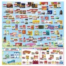 김천농협하나로마트 이미지