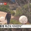 옥돌별장 네이버블로그