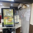 이삭토스트 신길뉴타운점 이미지