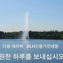 캐리어에어컨고양센터 이미지