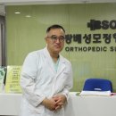 서울성모정형외과의원 이미지