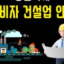 수정인력사무소 이미지