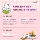 솔빛도서관 이미지