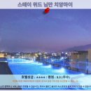 치앙마이 여행 추천 호텔 후기: 스테이 위드 님만 치앙마이 숙소 체험기