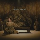 오버더떼창 : 문전본풀이 (주)경기 타임스