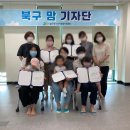 울산북구육아종합지원센터 이미지