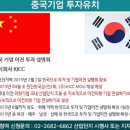 고덕 일반산업단지 이미지