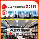 더하다인테리어필름