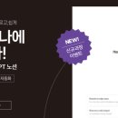 메리트세무법인 이미지