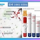 금호어울림세탁소 이미지