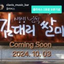 음악쌀마 이미지