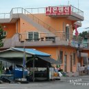 시몬펜션 이미지