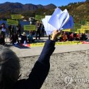 도원태양광발전소 이미지