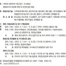 (주)티앤이코리아 네이버블로그