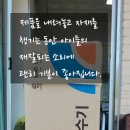 흥국유치원