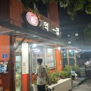 맘대로 리뷰] 제주도 2박 3일 여행 서귀포시 해물탕 가성비 찐맛집 술안주 추천 기억나는집 내돈내산 후기