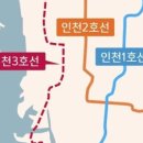 인천개발 이미지