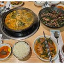 청산흑염소요리